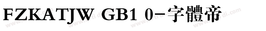 FZKATJW GB1 0字体转换